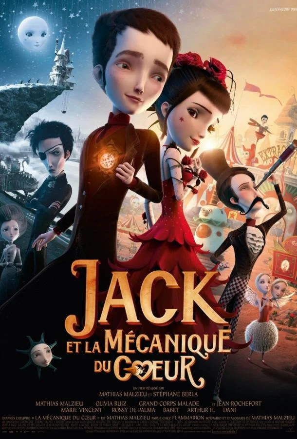 Джек - Механическое сердце / Механика сердца Мультфильм2013смотреть онлайн бесплатно