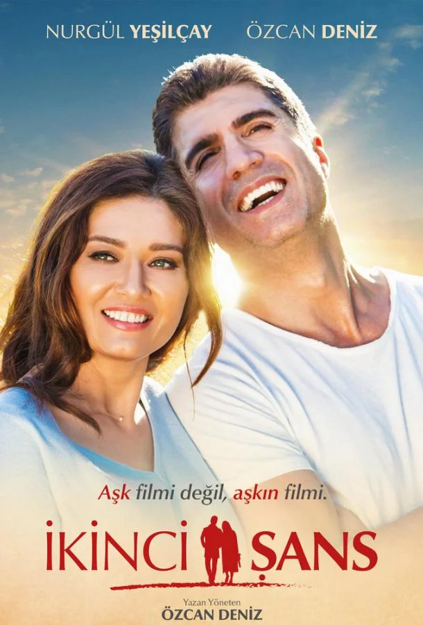 Второй шанс Фильм2016смотреть онлайн бесплатно