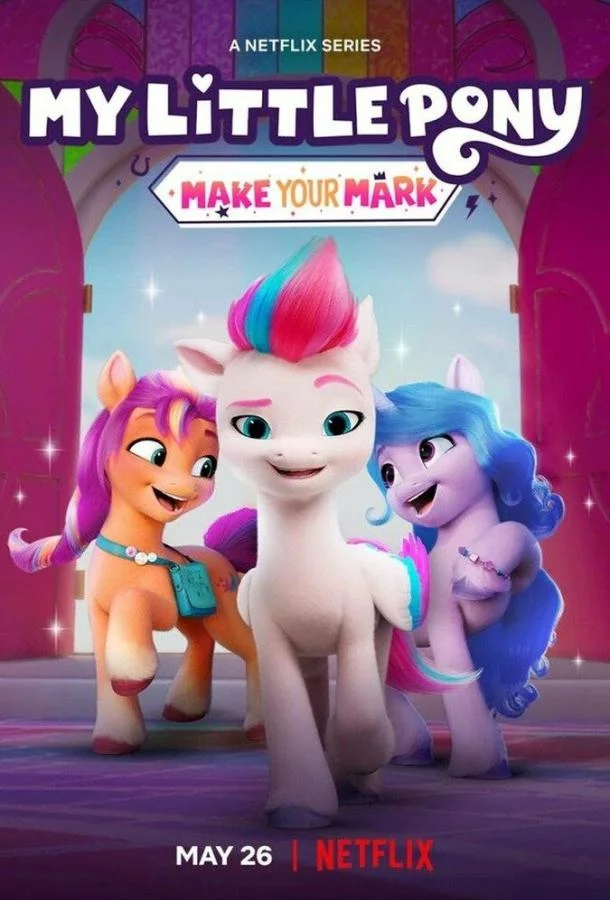 My Little Pony: Зажги свою искорку Мультсериал2022смотреть онлайн бесплатно