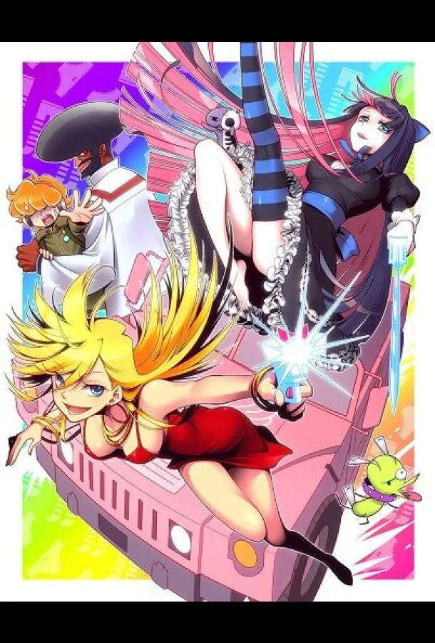 Труська, Чулко и пресвятой Подвяз Аниме-сериал2010смотреть онлайн бесплатно