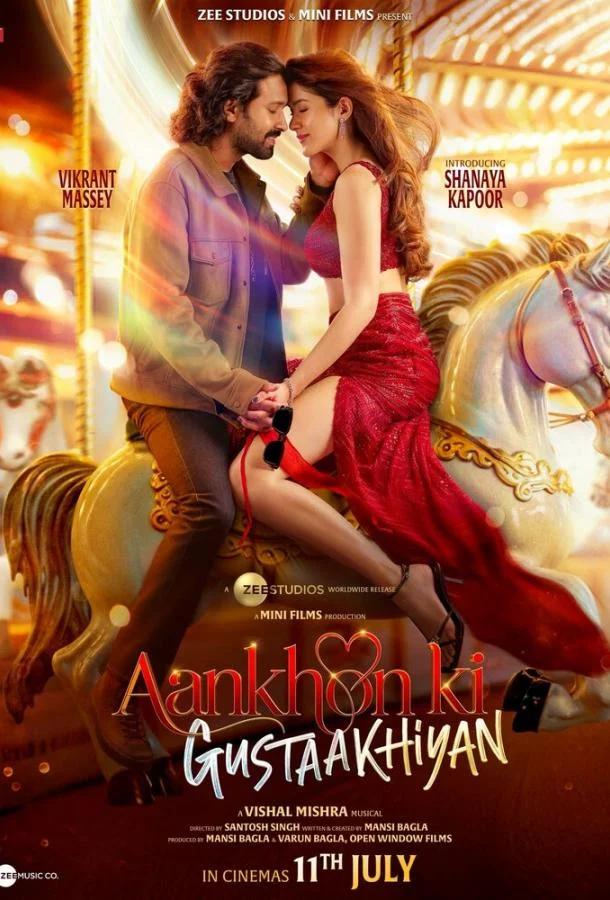 Нежность взгляда Фильм2025смотреть онлайн бесплатно