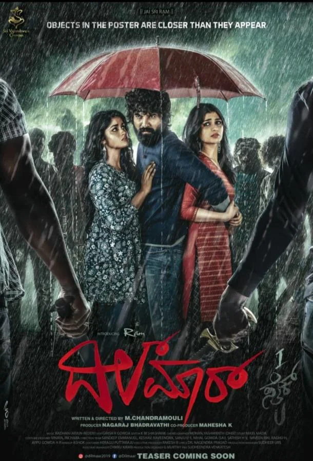 Псих Фильм2025смотреть онлайн бесплатно